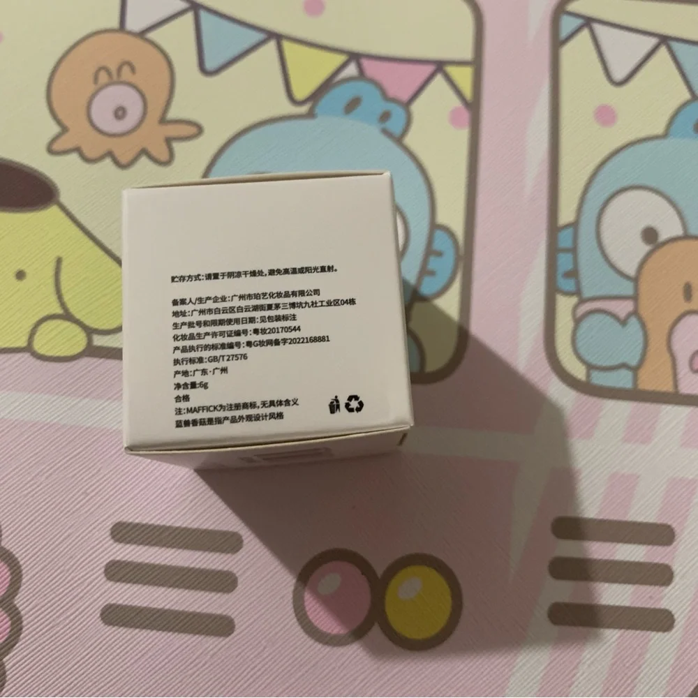 Whimsical Mushroom Potted Lipstick with Applicator - NIB